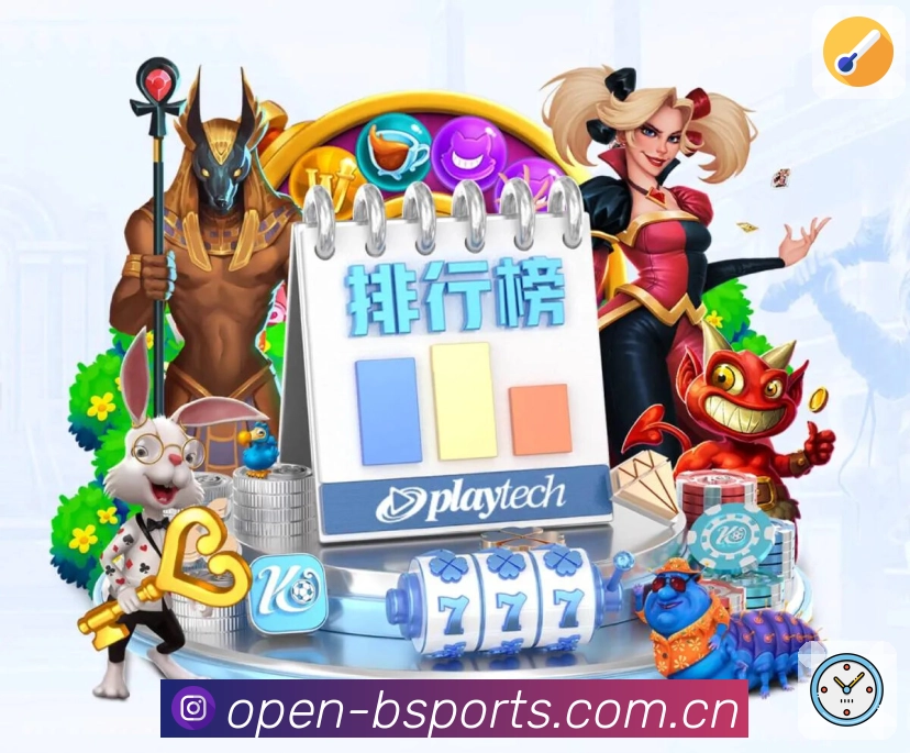 开云 体育赛事与数据服务平台